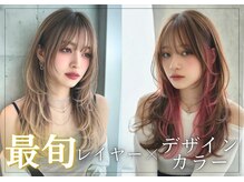 アジールヘア 上野店(agir hair)