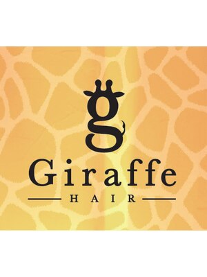 ジラフヘアー(Giraffe HAIR)