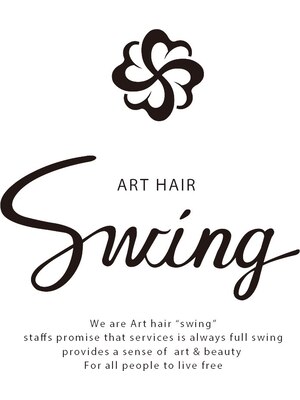 スウィング 万々店(Art Hair Swing)