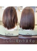 コスメストレート