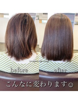 ラブレア(La-Brea) コスメストレート