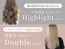 グロウ 上野御徒町(grow)の雰囲気（発色の良さ&艶が断然違う!!外国人風★ダブルカラー/上野御徒町）