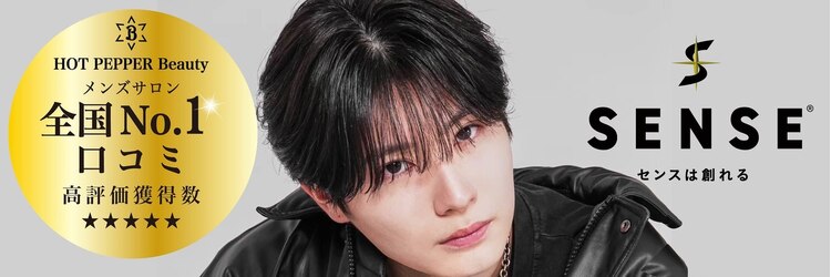 センス 渋谷 宇田川交番前(SENSE)のサロンヘッダー