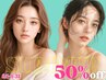 平日限定【緊急企画】カット×艶感カラー×オージュア×超音波トリートメント