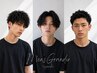 【クーポンに迷った方はこちら】Grandirにお任せプロデュースクーポン