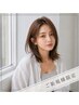 【ご新規様｜大人女性】カット＋白髪染め/美髪カラー＋AujuaベースTR