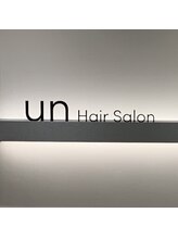 髪質改善オージュア認定サロン un センター南