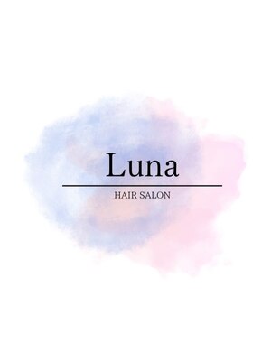 ルーナ(Luna)