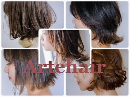 アルテ ヘア(Arte hair)の写真