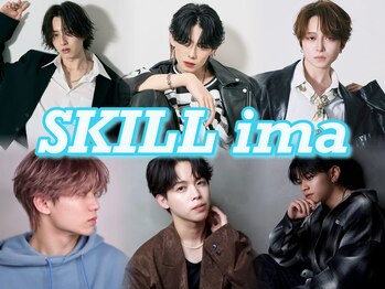 SKILL ima　メンズサロン天神大名【スキルアイマ】