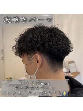 ルッツ(Lutz. hair design) 波巻きパーマ