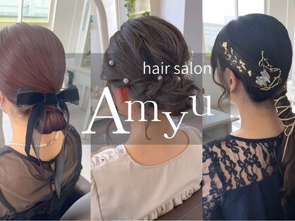 アミュー(Amyu)の写真