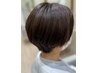 【全員】似合わせカット+水素スパクレンジング￥6,380