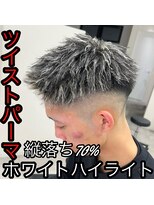 ルースト 西院店(ROOST)&nbsp;ツイスト×ハイライト