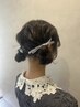 ヘアセット☆イベント前にアップスタイルやハーフアップに♪