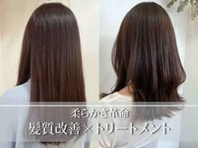 リリー LILY ヘアー メイク HAIR アンド & MAKEの雰囲気（あなただけの似合うヘアスタイル、スタイリングをご提案♪）