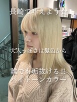 コワファースト長崎シャンプーボーイ 2nd(COIFF1RST 長崎 SHAMPOO BOY)&nbsp;長崎 ケアブリーチ ホワイトブロンド コリアンブロンド