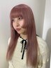 【ケアブリーチ使用】ダブルカラー＋トリートメント