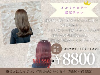 ALICE by Hair More 【アリスバイヘアーモア】