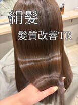 プルネ 藤枝(Plune)&nbsp;髪質改善カラー