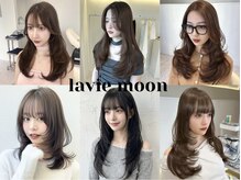 ラヴィ(Lavie)