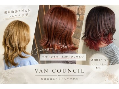 エフプロモーションヴァンカウンシルブリーズ(VAN COUNCIL BReeze)の写真