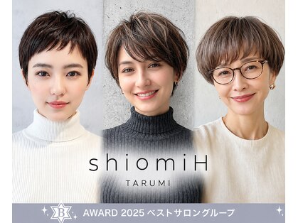 シオミエイチ タイムレス 垂水(shiomi H timeless)の写真