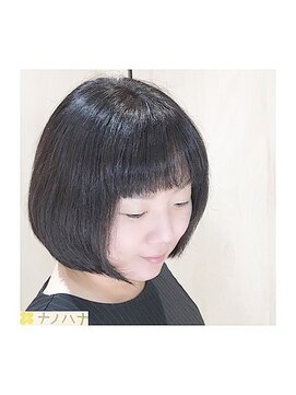 ナノハナ 鹿沼で唯一本格ヘッドスパが出来る美容室　ウルツヤボブ