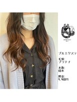 エクステンション キュー(extension Q)&nbsp;プルエクステ/プラチナ毛質42cm(長さ/胸下位)60本9,960円