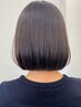 カット+高濃度水素ストレート+トリートメント　19000円→17000円