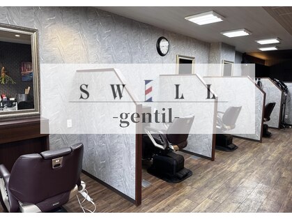 スウェル ジャンティ(SWELL gentil)の写真