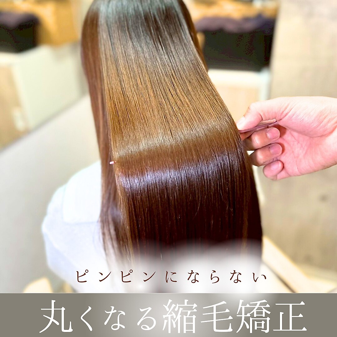 神戸市兵庫区で人気の白髪染めが得意な美容院・ヘアサロン