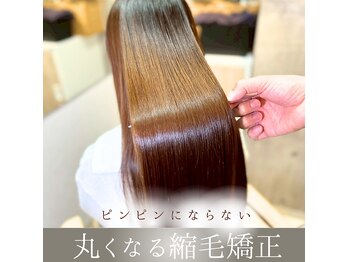 STORY 兵庫駅前【ストーリー】（旧：【明るい白髪染め専門店/兵庫駅前】）