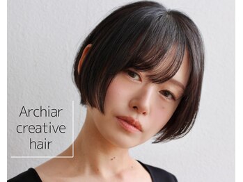 アルチア(Archiar)の写真/どこまでも時間をかける丁寧なカウンセリングで大胆なイメチェンも◎雰囲気を変え魅力を最大限に引き出す♪