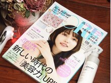 ゴールドブラック(GOLDBLACK)の雰囲気（祝＊全国誌MORE8月号に掲載☆結果重視の頭皮ケアが大好評！）
