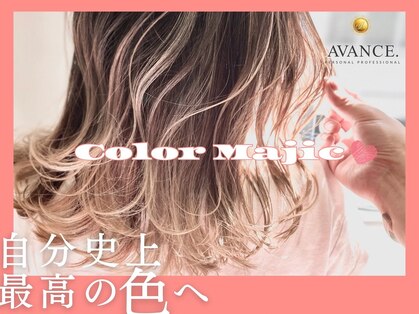 アヴァンス ジェイアール和歌山店(AVANCE.)の写真