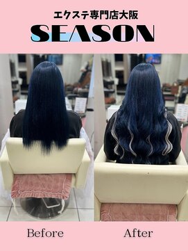 シーズン 大阪(SEASON) 【エクステ】ネイビーブルー/52センチ/エクステ専門店大阪