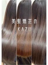 アルコ(ALCO) 美髪矯正の KAZU