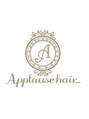 ゲストヘアー(GUEST hair) アプローズ