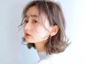 【平日＊朝割】カット＋カラー＋炭酸スパ　￥11000