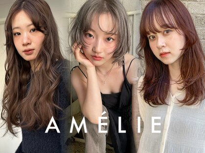 アメリ(AMELIE)の写真