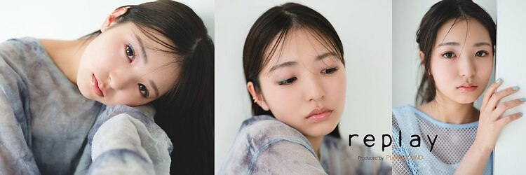 リプレイ(replay)のサロンヘッダー