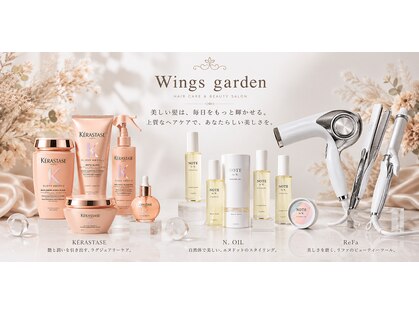 ウイングスガーデン 鶴川(WINGS garden)の写真