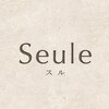 Seule【スル】【9月4日OPEN（予定）】のお店ロゴ
