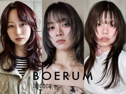 ボコカ(bococa)の写真