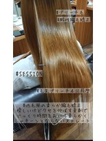 セッション(SESSION)&nbsp;酸性縮毛矯正★