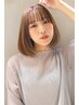 【平日限定】デザインカット＋オーガニックカラー＋システムTr ￥7000