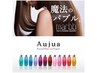 カット×カラー×AujuaTR ¥13000