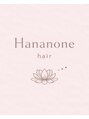 ハナノネ(Hananone)&nbsp;渡部 麻海