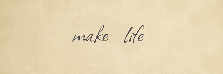 メイクライフ(Make Life)のサロンヘッダー